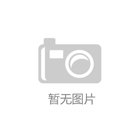 2024园林科技行业未来发九游娱乐展方向及前景预测